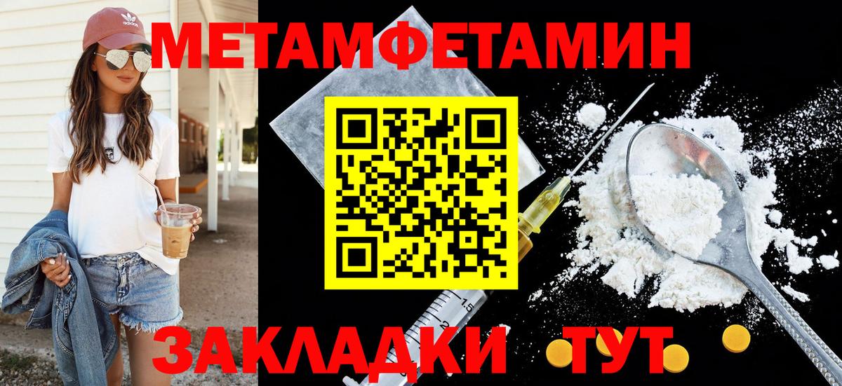 АМФЕТАМИН  Вход с VPN  Уссурийск  АМФ 98% 