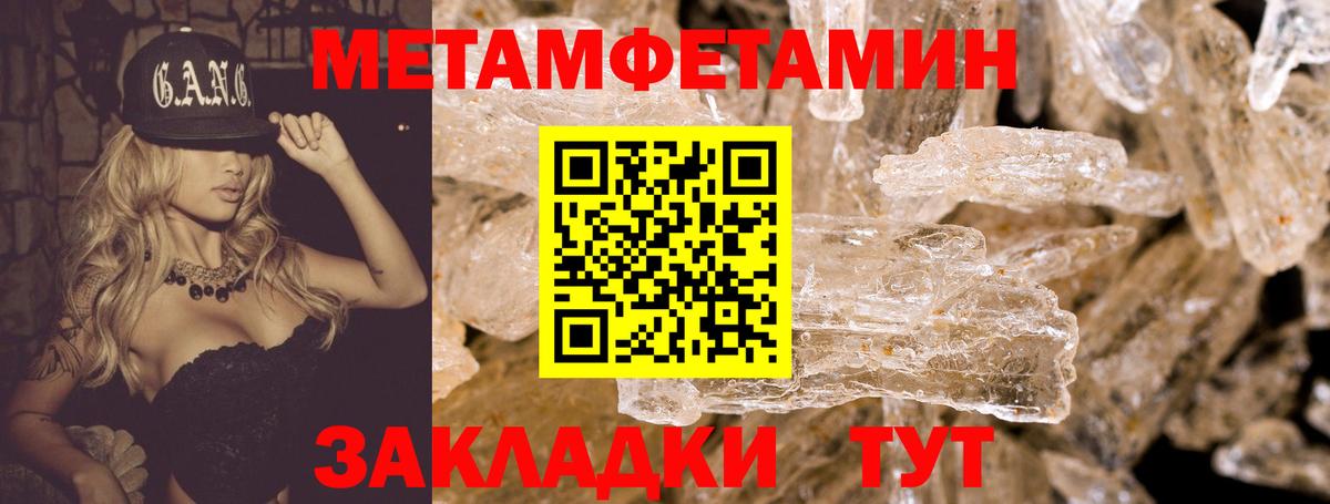 Amphetamine Premium Уссурийск