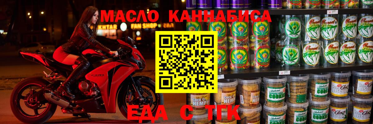 Бутират Уссурийск