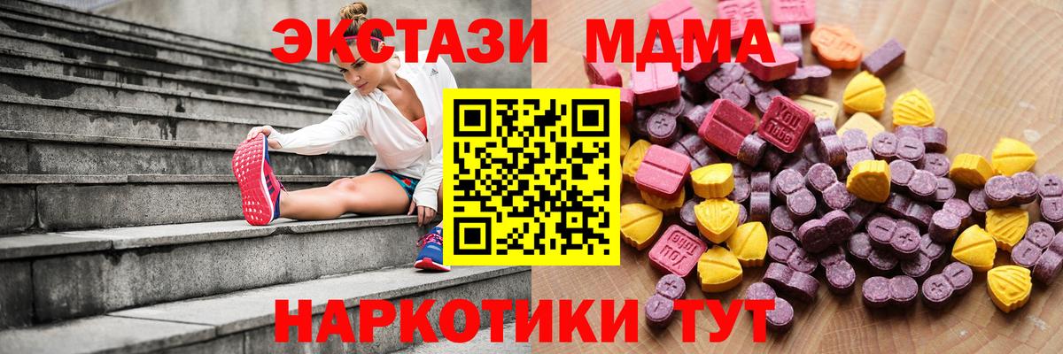 Экстази louis Vuitton  Ecstasy таблы  ЭКСТАЗИ  это клад  Вход с VPN  Уссурийск 