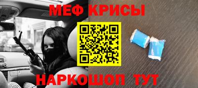 соль ск Новокубанск