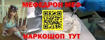 соль ск Новокубанск