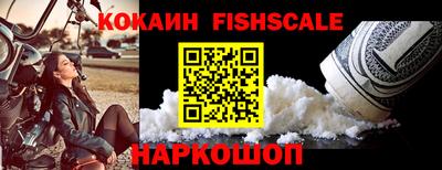 соль ск Новокубанск
