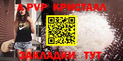 мефедрон VHQ Новодвинск