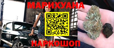 соль ск Новокубанск