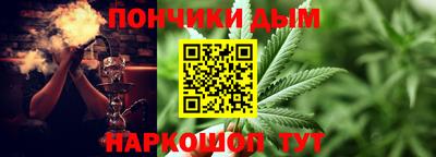 мефедрон VHQ Новодвинск