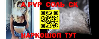 мефедрон VHQ Новодвинск