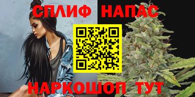 мефедрон VHQ Новодвинск