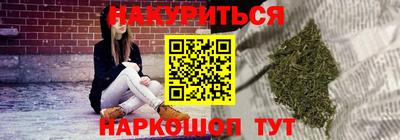 мефедрон VHQ Новодвинск