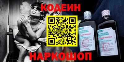 мефедрон Нальчик