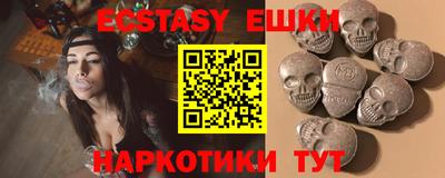 наркотики Нарткала