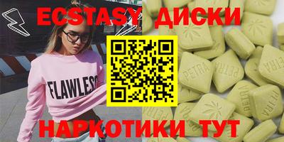 мефедрон VHQ Новодвинск