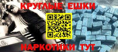 мефедрон VHQ Новодвинск
