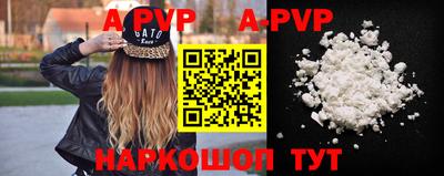мефедрон VHQ Новодвинск