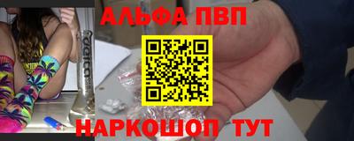 соль ск Новокубанск