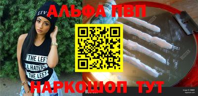 ГАЛЛЮЦИНОГЕННЫЕ ГРИБЫ Наро-Фоминск