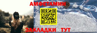 соль ск Новокубанск