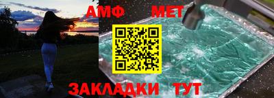 соль ск Новокубанск