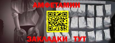 соль ск Новокубанск