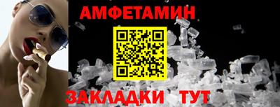 мефедрон Нальчик