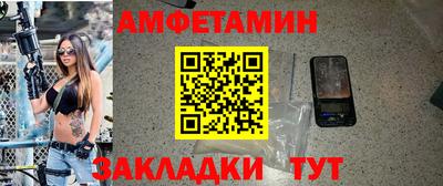 мефедрон VHQ Новодвинск