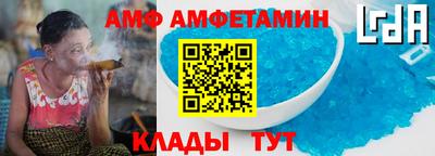 соль ск Новокубанск