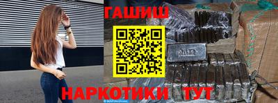 соль ск Новокубанск
