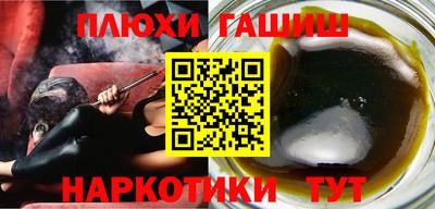соль ск Новокубанск