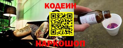 мефедрон VHQ Новодвинск