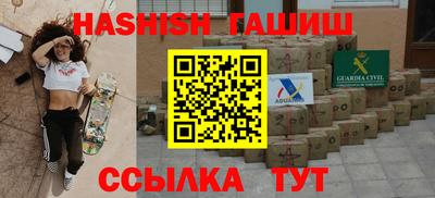 соль ск Новокубанск