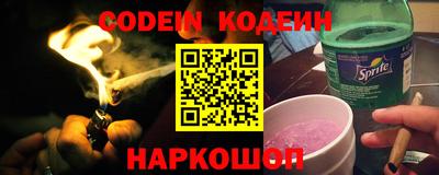 соль ск Новокубанск