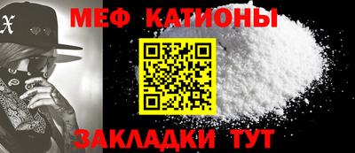 мефедрон VHQ Новодвинск