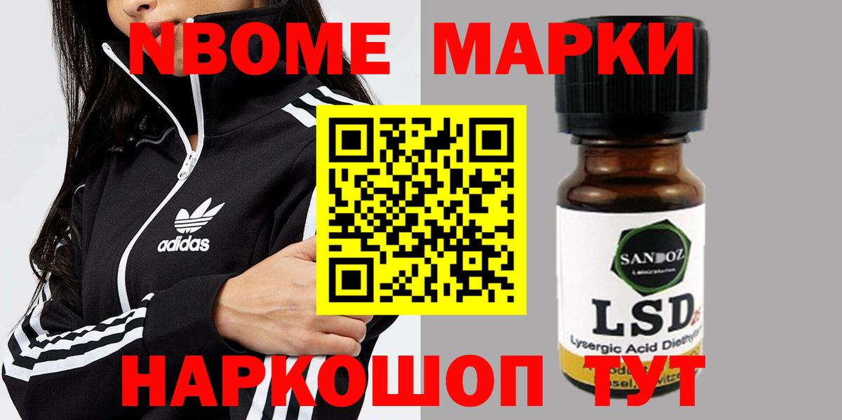 LSD-25 экстази кислота  ЛСД экстази ecstasy  Вход с VPN  Уссурийск 