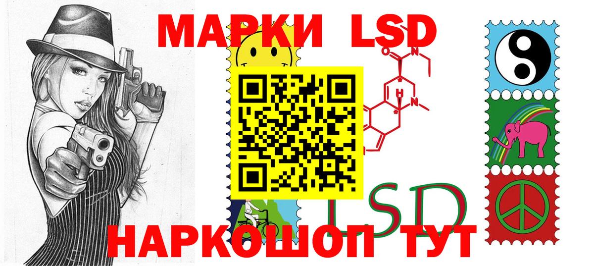 Марки 25I-NBOMe 1500мкг  Вход с VPN  Марки 25I-NBOMe  Уссурийск 