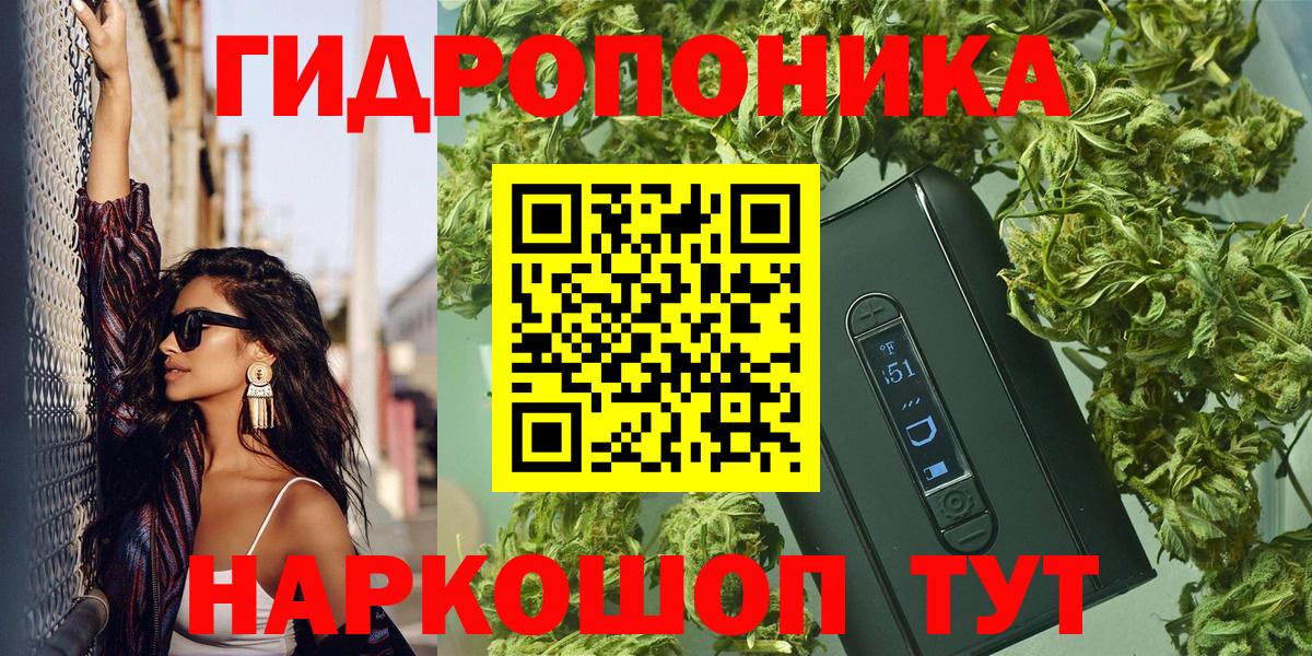 Бошки марихуана тримм Уссурийск